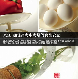 食品藥品監(jiān)管總局加強餐飲服務食品安全監(jiān)管，提升餐飲管理水平