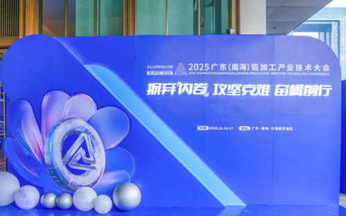 2026鋁材技術(shù)前沿、浙江市場現(xiàn)狀與三家頂尖服務(wù)商深度評(píng)估