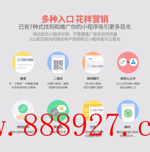 惠州專業(yè)小程序開發(fā)公司 技術(shù)驅(qū)動(dòng)，助力企業(yè)數(shù)字化升級